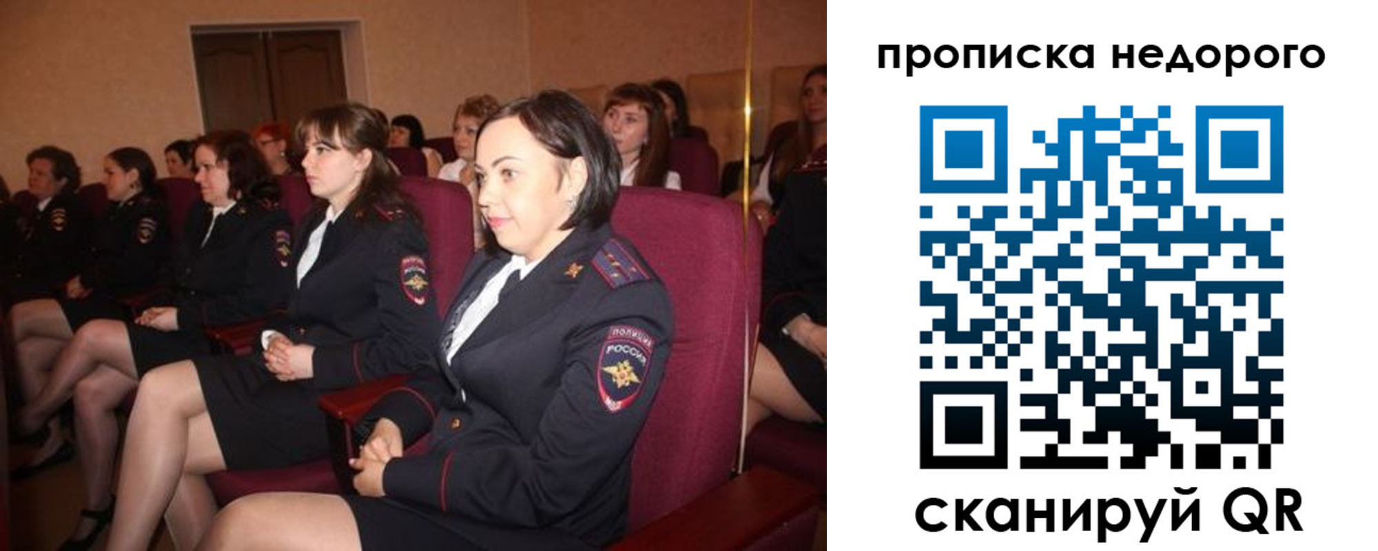 пропишу в квартире в Нягани