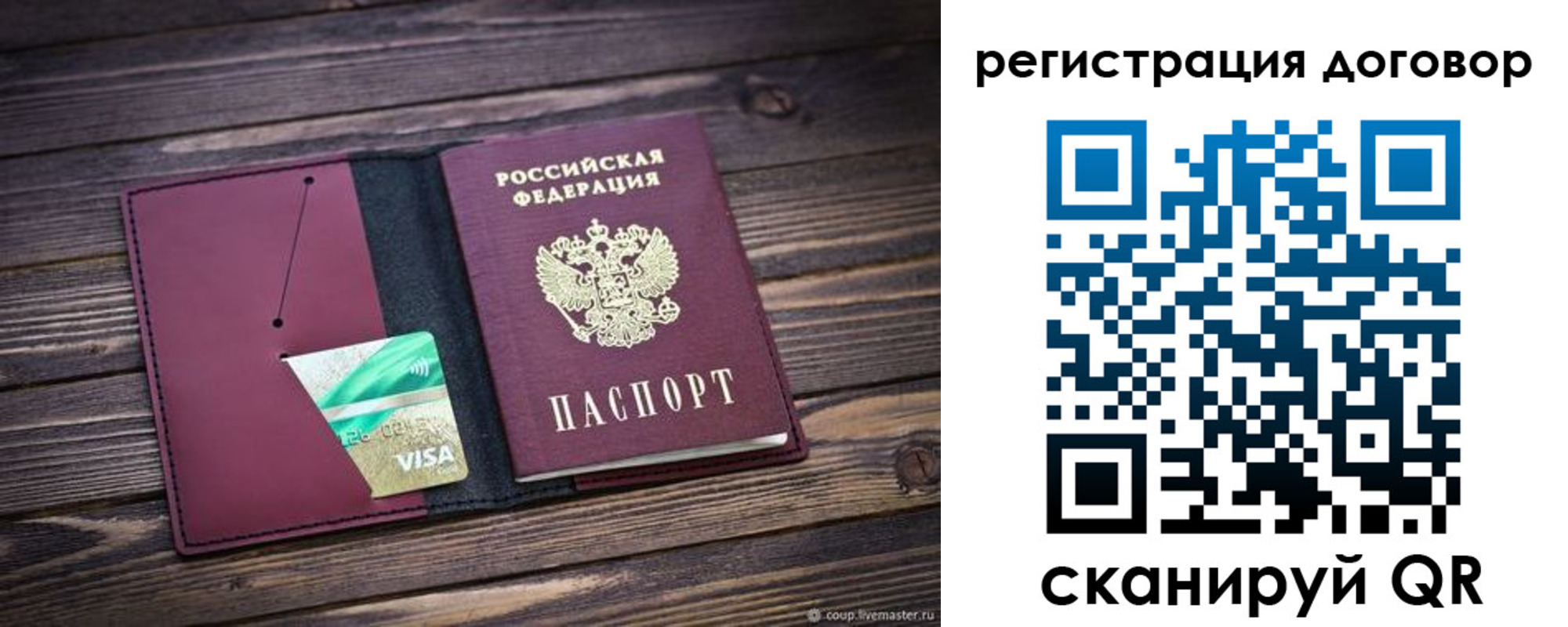 временная регистрация адрес в Нягани