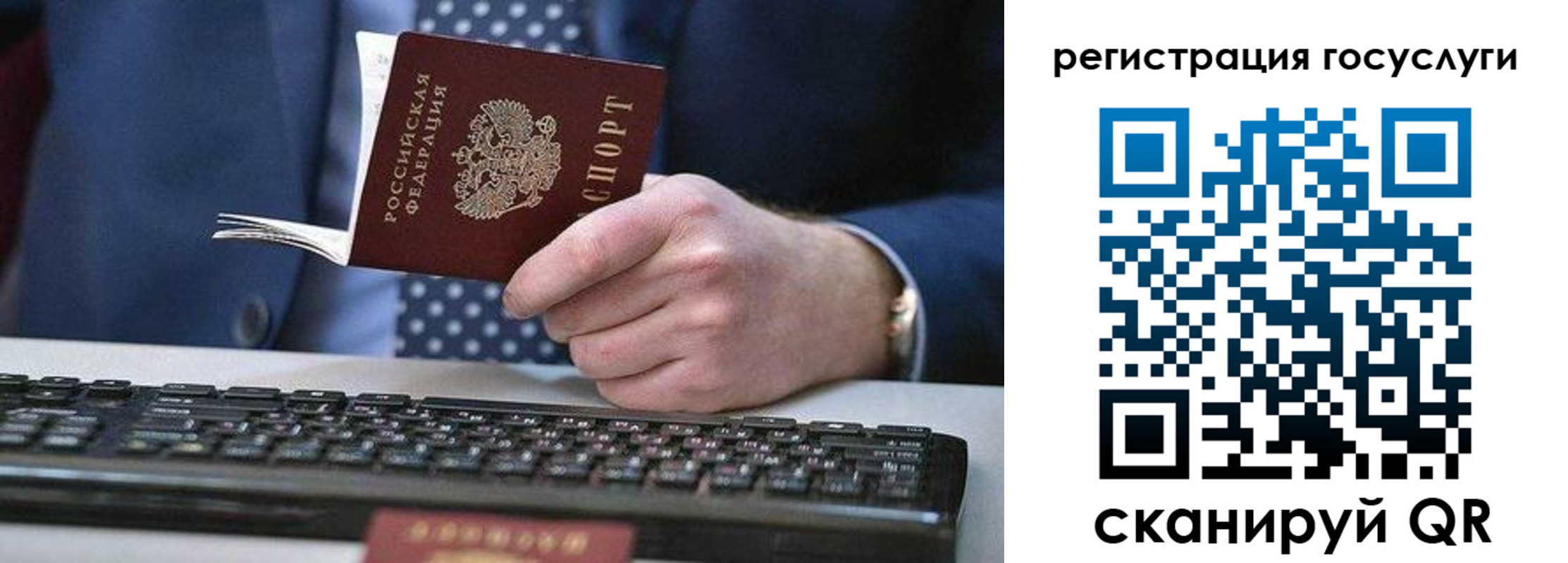 прописка для кредита в Нягани