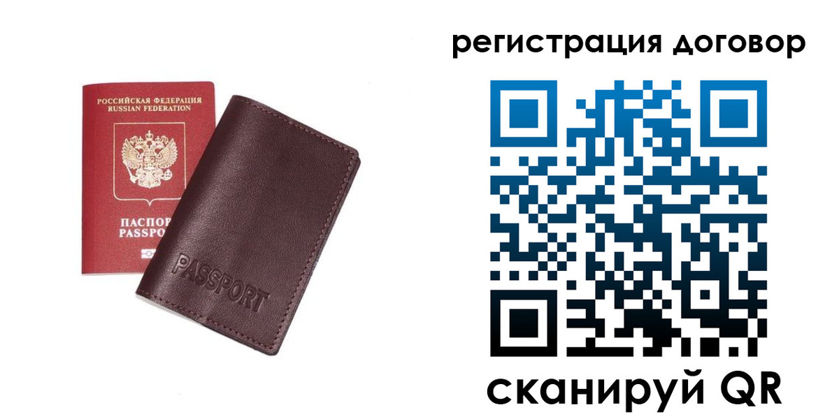 найти адрес прописки в Нягани
