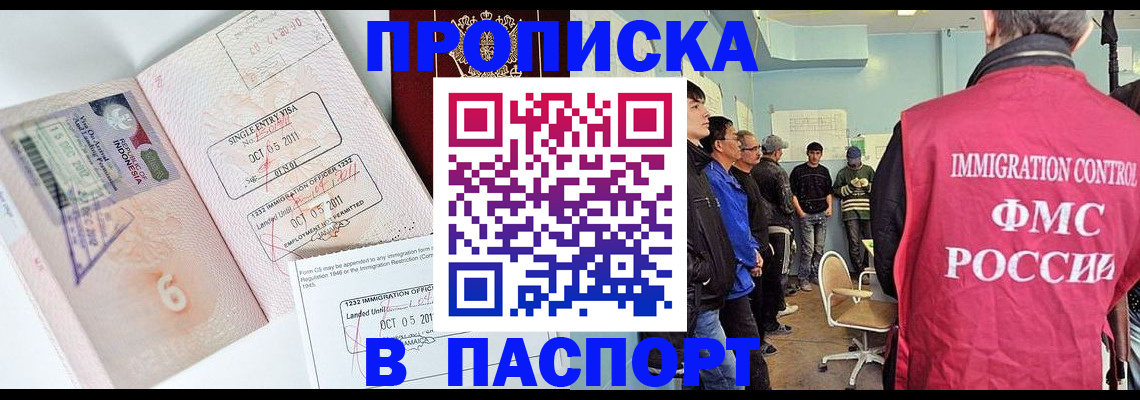 временная регистрация надежно в Нягани