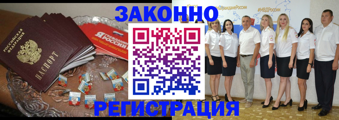 прописка в квартире в Нягани