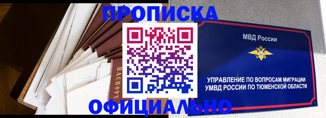 форма 3 в Нягани