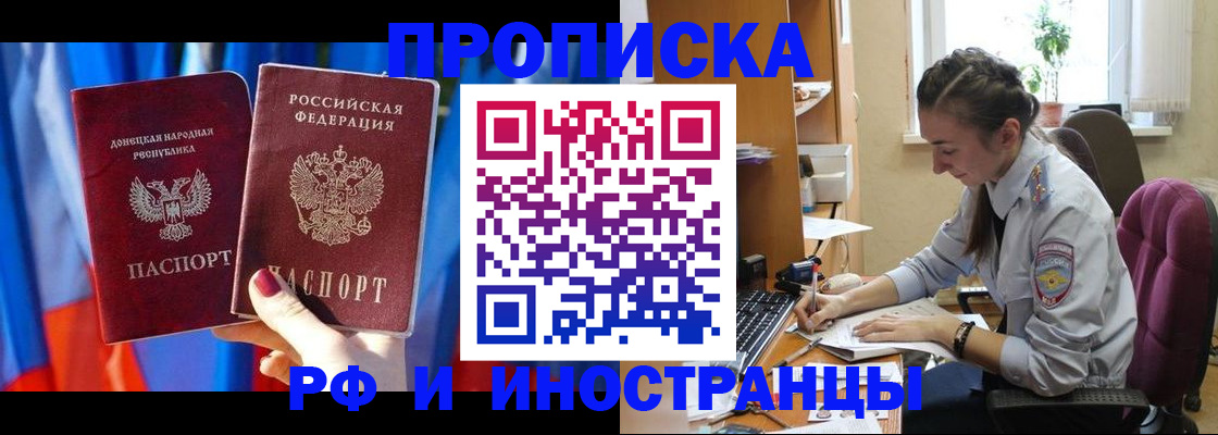 найти адрес прописки в Нягани